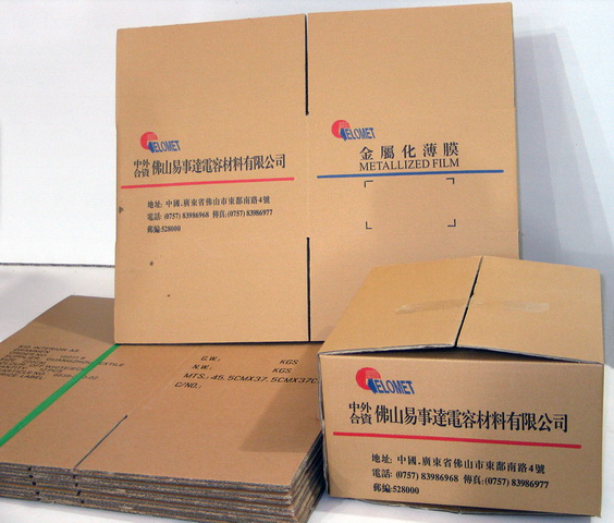 云浮纸箱